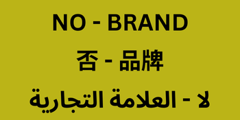 NO Branding
